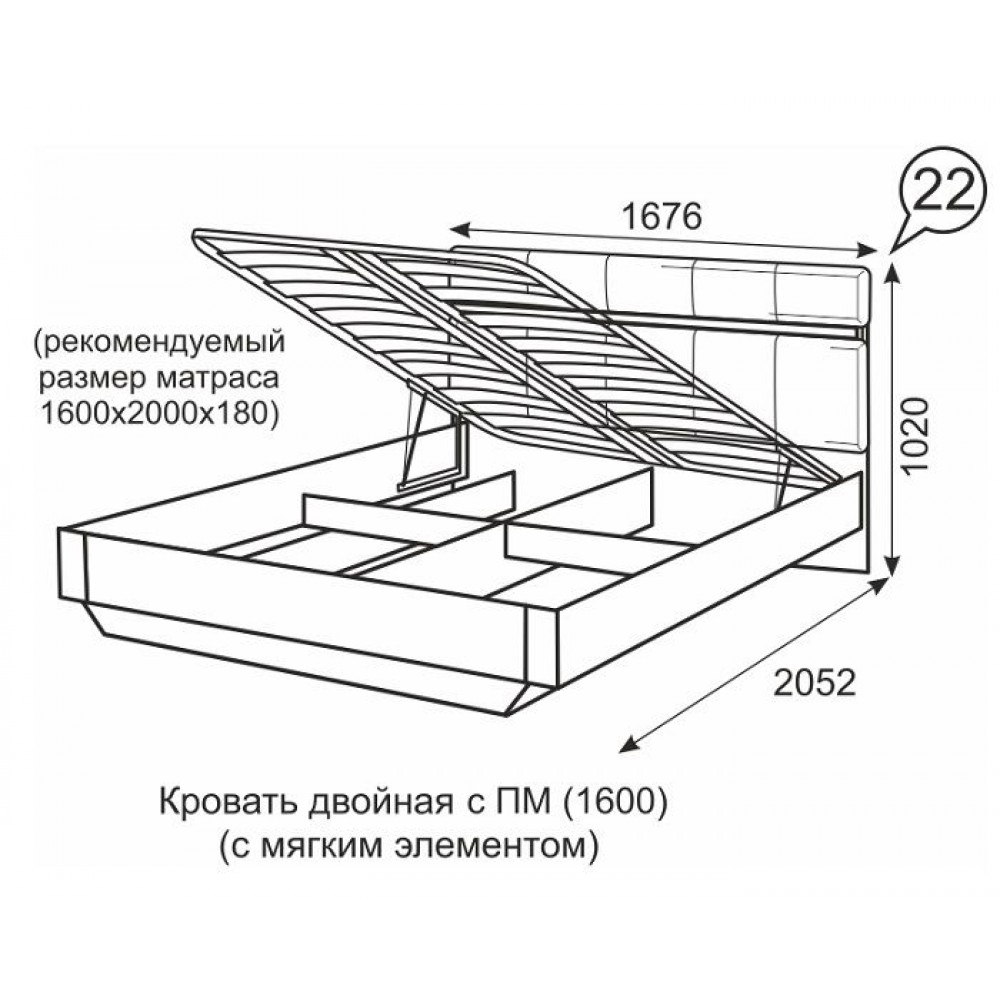 Размеры кровати двуспальной с подъемным механизмом